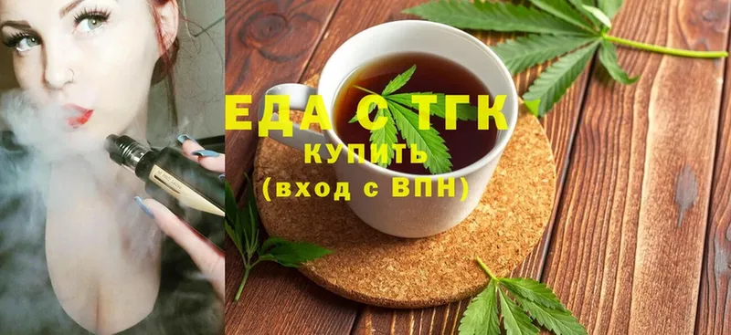 даркнет официальный сайт  как найти   Волхов  Cannafood конопля 