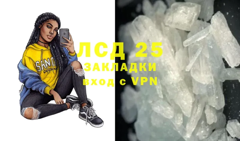 закладки  мега   Лсд 25 экстази ecstasy  Волхов 